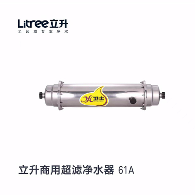 立升超滤机LU3-61A+立升超滤伴侣LH5-2 净水套装
