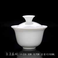 陶瓷高白瓷茶具纯白瓷敬茶碗100ml
