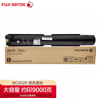 富士施乐(Fuji Xerox)CT202242黑色粉盒适用于2020打印机