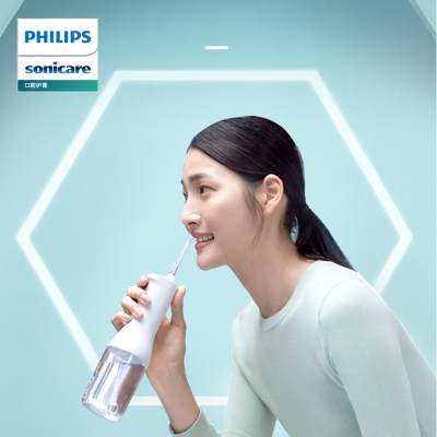 飞利浦(PHILIPS)HX3801电动冲牙器 家用成人水牙线口腔清洁护理 充电式便携式