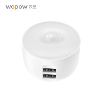 沃品(WOPOW)红外智能感应小夜灯充电器 NL01 白色