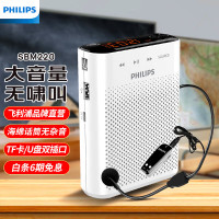 飞利浦(PHILIPS)SBM220 无线小蜜蜂扩音器 腰挂麦克风升级触摸屏白色