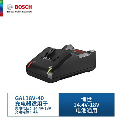 博世 BOSCH 电池充电器 GAL 18V-40充电器