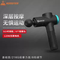 菠萝君 M2-A 专业款肌肉按摩器肌膜放松健身筋膜机按摩颈膜枪 2500mAh