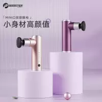 菠萝君miniSE筋膜枪 按摩头*3