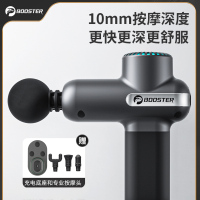 菠萝君LSmini筋膜枪 按摩头*4