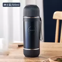 泰福高和风保温杯T1522