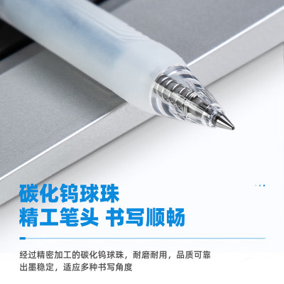 得力A575学生按动中性笔0.5mm臻顺滑