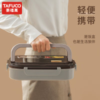 泰福高 提手款T5316N咖色2L饭盒不锈钢多格餐盘汤碗餐具+包
