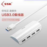 飚王SHU808分线器USB3.0一拖四口集线器多功能扩展HUB带供电 1m