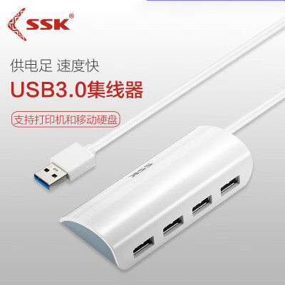 飚王SHU808分线器USB3.0一拖四口集线器多功能扩展HUB带供电 1m