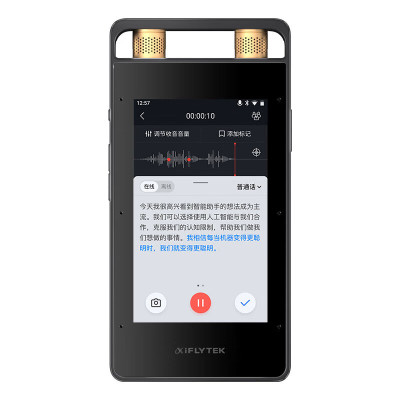 科大讯飞智能录音笔SR502 32G+10G云存储专业录音降噪