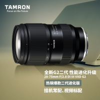 腾龙A063镜头28-75mm F/2.8 Di III VXD G2二代大光圈标准变焦
