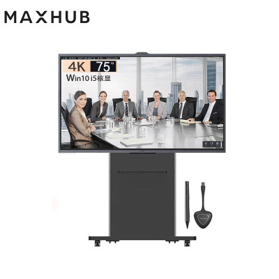 MAXHUB视讯专款75英寸会议平板PF75MA+winI5+传屏+ST33支架+智能笔