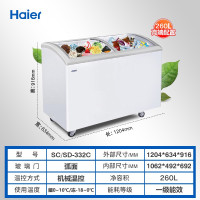 海尔 SC/SD-332C展示柜商用冰柜332升冷藏冷冻单温转换雪糕速冻柜(单温)
