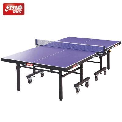 红双喜(DHS)乒乓球桌T1223室内乒乓球台训练比赛用乒乓球案台