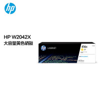 惠普(HP)W2042X 416A XL原装黄色硒鼓适用hp m454dw 454dn 479dw 479fdw