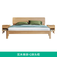 大嘉新中式实木床1.5米+20CM弹簧带椰棕床垫+床头柜2个原木色
