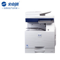 光电通MC4050DN 打印机全套配置带输稿器 双纸盒