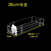 北奥双边中支长280mm*宽74mm*高50mm推烟器 1个(50个/箱)