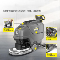 KARCHER 德国卡赫 手推式洗地机 BD50/55W自走式 标准版