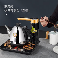 金灶(KAMJOVE)K7自动上水智能茶具304不锈钢电热水壶