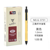 金万年G-3731圆珠笔1.0MM(12支/盒)-黑