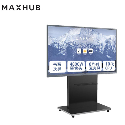 MAXHUB V6经典版75英寸CF75MA(Win10-i5核显)电子白板企业办公智慧屏