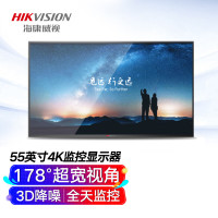 海康威视DS-D5055UP 55英寸显示器广视角监控4K超高清显示屏台式机电脑多接口监视器