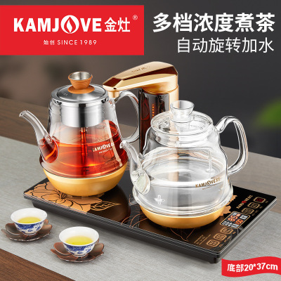 金灶(KAMJOVE)GA-909 全自动上水电热水壶 煮茶器 喷淋式