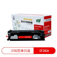 莱盛LSIC-CF280A适用于HP Por400/M401d/M425dw/M425dn/M401dn 黑色 红包