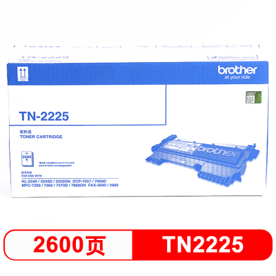 兄弟(brother)TN-2225黑色 墨粉盒(适用2240D/2250DN/7360/7470D) 2600页