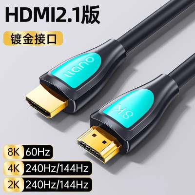 绿巨能LCH1115B HDMI2.1 高清连接线 8K60HZ PVC成型款(双色模) 1.5米