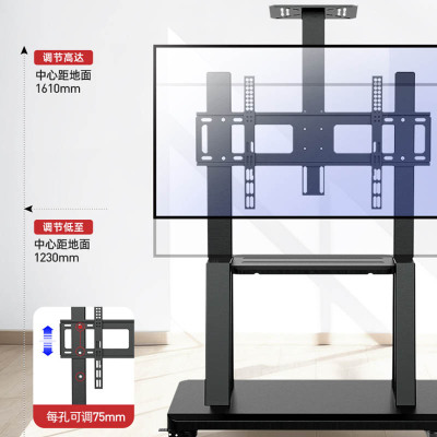 卡酷琦智慧屏电视移动支架 豪华款 40-100英寸通用承重440斤