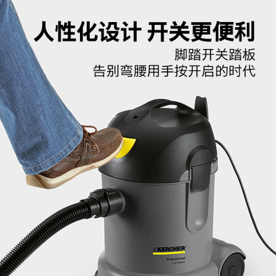 卡赫(KARCHER) 商用桶式轻音吸尘器适用酒店办公室餐厅 T 14/1(国产)