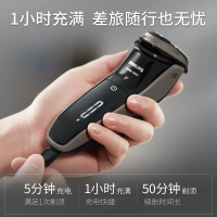 飞利浦(Philips) S3203/08 男士 电动剃须刀干湿双剃新3系升级款(一键加速)