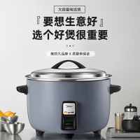 美的(Midea)电饭煲多功能13L不粘锅不带蒸笼MB-FG1301