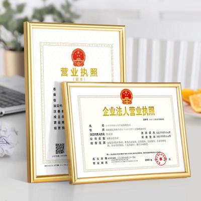 鑫腾达营业执照副本框A4