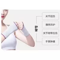 爱护佳医用固定带石墨烯护掌AHJ-HZ01