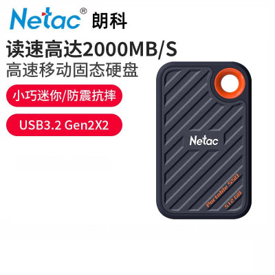 朗科(Netac)ZX20轻巧便携移动硬盘 1TB 读速高达2000MB/s