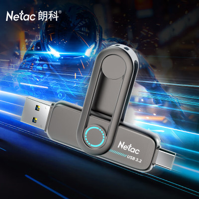 朗科(Netac)US7 256G 固态多功能接口 U盘3.2 读速高达550MB/S