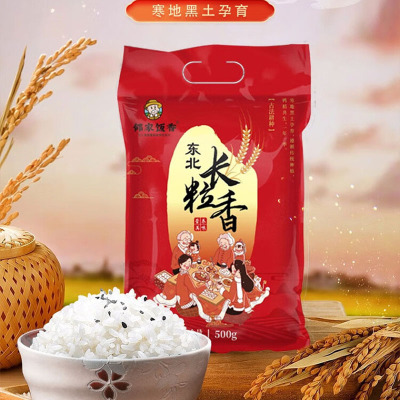 邻家饭香LJFX13-C东北大米 长粒香大米 500g/袋