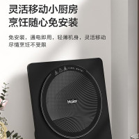 海尔(Haier)HA-E4510S电磁炉 火锅炉按键调节2000W大功率炫彩