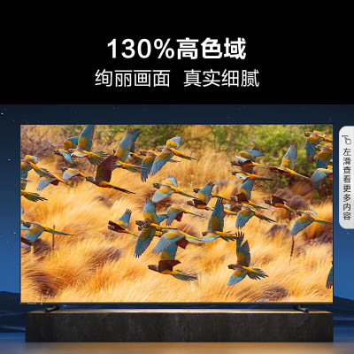 海信电视75A69K 75英寸 双240Hz 4GB+64GB(含移动支架)