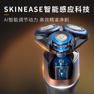 飞利浦X5005/00BP电动剃须刀5X活力橙告白礼盒 SkinEase肌肤感应科技智能舒缓刮胡刀