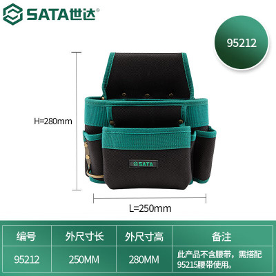 世达(SATA)95212工具包五金电工工具包帆布腰包组合6袋式组合工具腰包