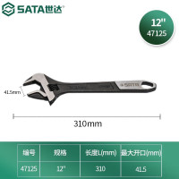 世达(SATA)47124活动扳手铬钒钢活口扳手套装47125大开口黑化处理10寸/12寸47125大开口活动扳手12
