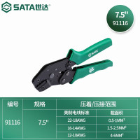 世达(SATA)工具电工精密裸端子/精密绝缘端子压接钳压线钳91116 91114可选91116精密裸端子压接钳7.5