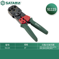 世达(SATA)91119 多功能省力网络压接钳 8