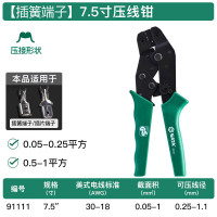 世达(SATA)91111 精密电脑端子压接钳7.5